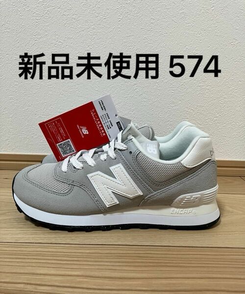 ニューバランス　スニーカー　new balance 新品