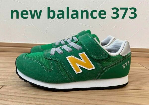 スニーカー　に ニューバランス New Balance グリーン