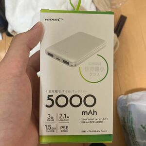 磁気研究所 Type-C 入出力対応モバイルバッテリー 5000mAh HD2-MBTC5000WH ホワイト