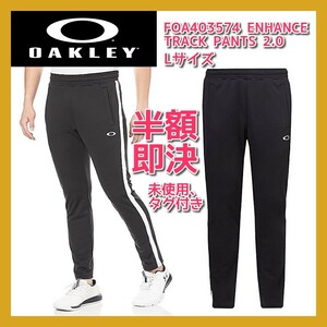 「クリアランス」 オークリー FOA403574 パンツ BLACKOUT (02E) OAKLEYENHANCE TRACK PANTS 2.0