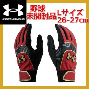 ■新品 即決 送料込 Lサイズ 26-27cm アンダーアーマー 野球 バッティンググローブ UA 両手 手袋 立体成型 スターター 1364733 nike adidas