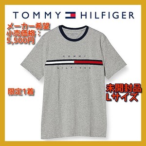 ■新品 定価5,500円 TOMMY HILFIGER Lサイズ 灰 オンライン限定 ロゴ刺繍 Tシャツ TINO TEE トミーヒルフィガー 即決 78J2765 GUCCI PRADA