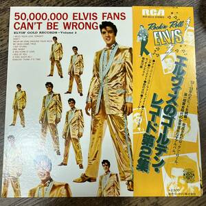 J-4003■ELVIS PRESLEY/エルヴィスのゴールデン・レコード第2集■エルヴィス・プレスリー レコード 日本版 RCA■