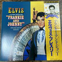 J-4014■ELVIS PRESLEY/フランキー・アンド・ジョニー■エルヴィス・プレスリー レコード 日本版 RCA■_画像1