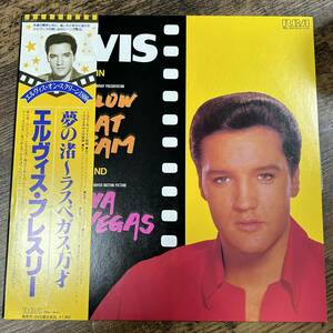 J-4015■ELVIS PRESLEY/夢の渚～ラスベガス万才■エルヴィス・プレスリー レコード 日本版 RCA■