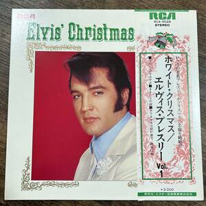 J-4019■ELVIS PRESLEY/ホワイト・クリスマス■エルヴィス・プレスリー レコード 日本版 RCA■