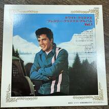 J-4019■ELVIS PRESLEY/ホワイト・クリスマス■エルヴィス・プレスリー レコード 日本版 RCA■_画像2