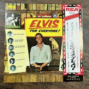 J-4023■ELVIS PRESLEY/メンフィス・テネシー■エルヴィス・プレスリー レコード 日本版 RCA■