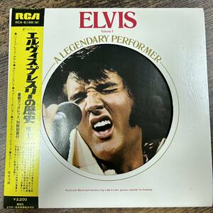 J-4028■ELVIS PRESLEY/エルヴィス・プレスリーの歴史 VOL.1■エルヴィス・プレスリー レコード 日本版 RCA■