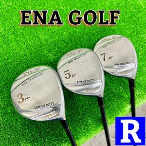 【3本セット】ENA GOLF エナゴルフ フェアウェイウッド 3W 5W 7W オリジナルカーボン フレックス【R】