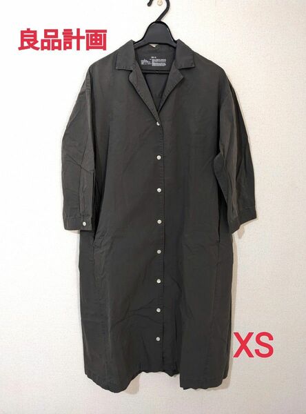 【良品計画】無印良品デニム ロングジャケット　スプリングコート　XS　カーキ色