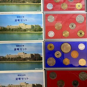 貨幣セット 4点 昭和59年 昭和60年(筑波博覧会記念500円白銅貨入り) 昭和61年 昭和62年(特年) ミントセット 造幣局 の画像1