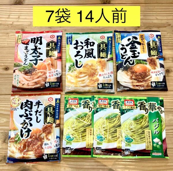 キッコーマン 具麺 オーマイ バジル パスタソース5種 7袋 めんつゆ うどん