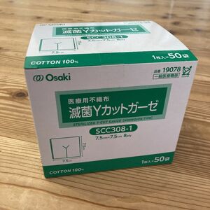 滅菌 Yカットガーゼ SCC308-1 50枚 【個包装 Osaki yガーゼ】