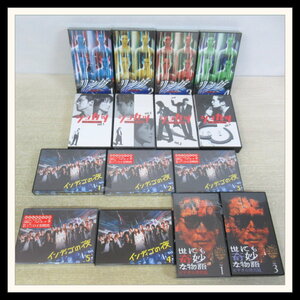 ●未開封含む VHS/DVD 世にも奇妙な物語/リング/インディゴの夜 他 まとめて計15点セット 見本品 サンプル 非売品【F3【N2024-03-21-101