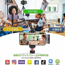 ピンマイク ワイヤレスマイク プラグ＆プレイ 瞬時接続 360°集音 収音録音_画像6