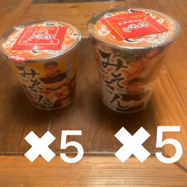 みそきんラーメン5 みそきんメシ5