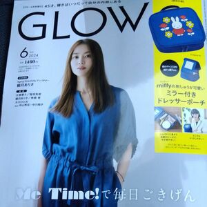 GLOW 付録無し 雑誌のみ ６月号