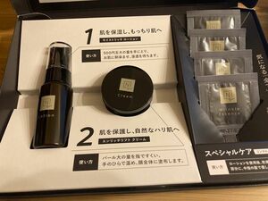 N organic vie トライアルキット