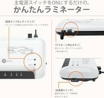 bonsaii ラミネーター 本体 A4対応 ウォームアップ時間約3分 100μmフィルム対応 パウチ加工 波打ち防止 気泡なし _画像3