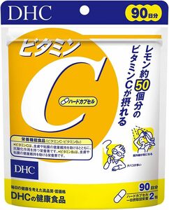 DHC vitamin C( hard Capsule )90 day minute (180 bead )