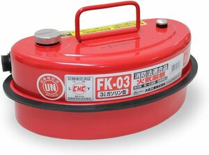 メルテック(meltec) ガソリン携行缶 3L 消防法適合品 KHK 亜鉛メッキ鋼板 鋼鈑厚み0.7mm Meltec FK-0