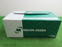 未使用品【 MIDORI / ミドリ安全 】 PRM220 革製軽量ウレタン2層底安全靴 26.5cm_画像9