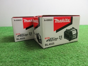 未使用品【 makita / マキタ 】 BL4025 リチウムイオン バッテリ 40V 2個セット 6244