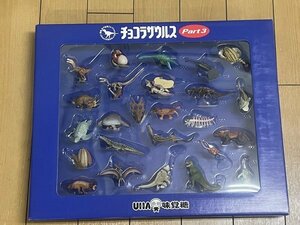 海洋堂　チョコラザウルス　３弾　コレクションボックス（非売品　）