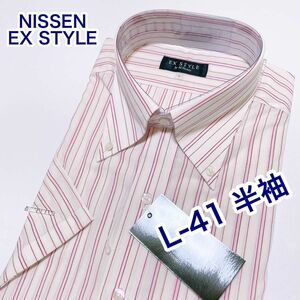NISSEN EX STYLE ボタンダウン　半袖ワイシャツ　L-41