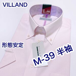 VILLAND 形態安定　ボタンダウン　半袖ワイシャツ　M-39