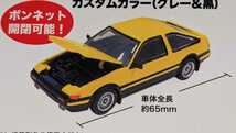 TOYOTA　SPRINTER TRUENO AE86　カスタムカラー（ブルー&黒）　スプリンタートレノAE86　1/64　プラッツ　ガチャ　ガチャガチャ　_画像8