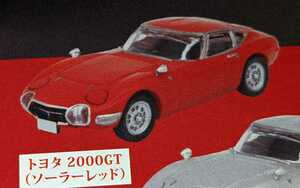 トヨタ2000GT　ソーラーレッド　TOYOTA2000GTコレクタブルミニカー　1/64 タカラトミー　ガチャ　TAKARATOMY A.R.T.S