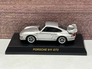 即決有★京商 1/64 PORSCHE 911 GT2 PORSCHE MINICAR COLLECTION II ポルシェ シルバー 銀★ミニカー