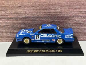 即決有★京商 1/64 CALSONIC カルソニック スカイライン SKYLINE GTS-R R31 1989★ミニカー