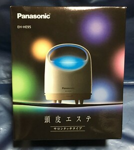 ■(未使用品)Panasonic「頭皮エステ(サロンタッチタイプ)EH-HE95」シャンプーしながら、サロンヘッドスパ(即決)■