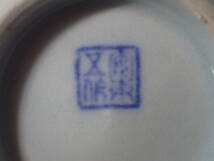 樊川窯 安東五 白磁茶碗 共箱 韓国人間国宝 茶碗 茶道具_画像9