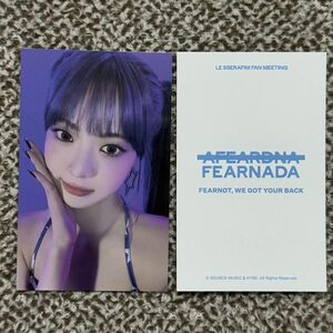 LE SSERAFIM FEARNADA 購入特典 ウンチェ トレカ