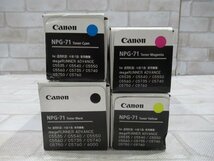 新TN 0134) 未使用品 Canon NPG-71 キャノン トナーカートリッジ シアン/イエロー/マゼンタ/ブラック　純正トナー_画像5