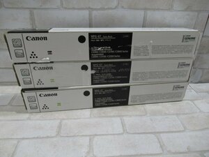 新TN 0138) 未使用品 Canon NPG-67 キャノン トナーカートリッジ ブラック 3本セット 純正トナー