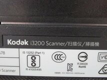 Ω 新DC 0631♪ 保証有 Kodak【 i3200 】コダック スキャナー AC/USBケーブル付 動作OK・祝10000!取引突破!!_画像9