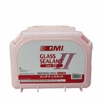 ★ QMI GLASS SEALANT type-TⅡ グラスシーラント メンテナンスキット SL2125_画像7