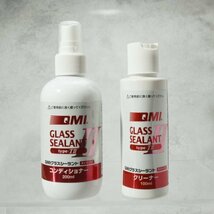 ★ QMI GLASS SEALANT type-TⅡ グラスシーラント メンテナンスキット SL2126_画像3