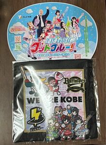 グットクルー　ミニタオル、うちわセット