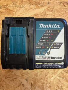 マキタ 充電器 DC18RC makita