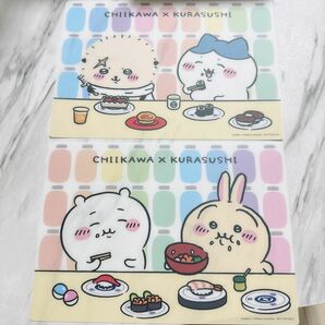 ちいかわ くら寿司 下敷き ハチワレ うさぎ ラッコ オリジナル下敷き コラボ 非売品