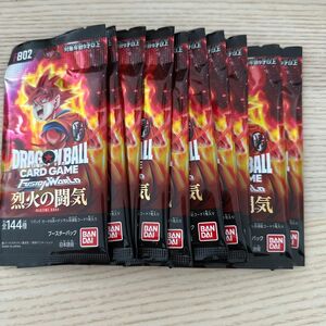 ドラゴンボールカードゲーム　ヒュージョンワールド　烈火の闘気　10パック