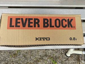 未使用品 レバーブロック KITO キトーレバーブロック 0.8t LB008