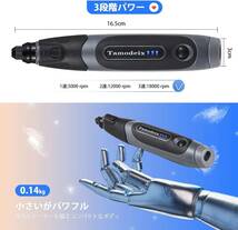 ミニルーター リューター USB充電式 照明ライト 3.7V 1.5Ah 3段変速 最大18,000回転/分 70ピース入り_画像4