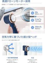 携帯扇風機 手持ち扇風機 卓上扇風機 usb充電式 ハンディファン 3200mAh大容量 3段階調節 高速モーター_画像4